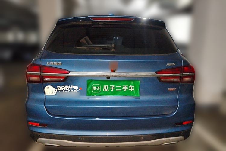 Used Roewe RX5 2016 20T Two-Wheel Drive Automatic Internet Smart Edition Rear