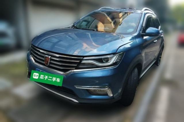 Used Roewe RX5 2016 20T Two-Wheel Drive Automatic Internet Smart Edition