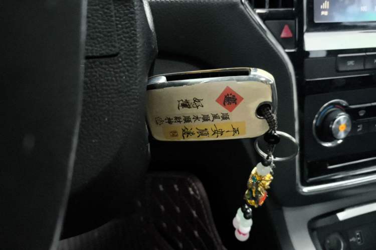 Used Roewe RX5 2016 20T Two-Wheel Drive Manual Flagship Edition Vehicle Key
