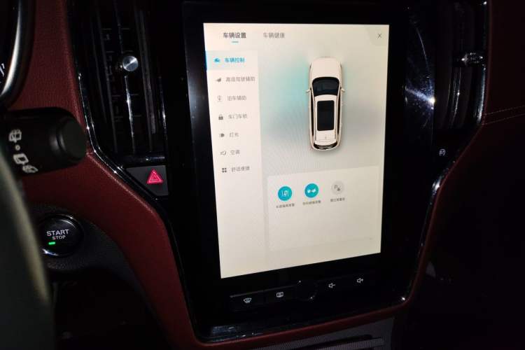 Used Roewe RX5 2016 30T Four-Wheel Drive Automatic Internet Smart Luxury Edition Audio And AC Panel