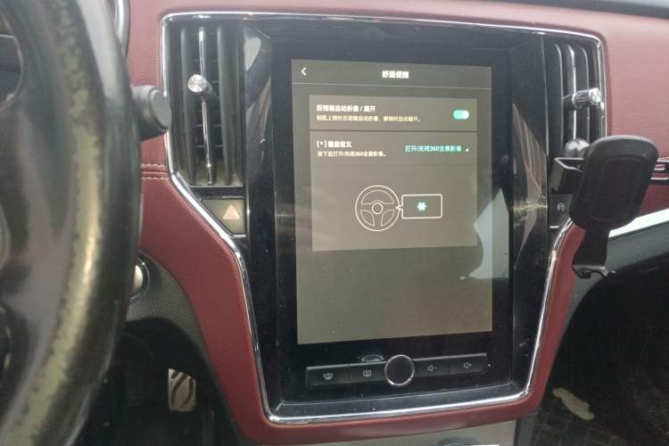 Used Roewe RX5 2016 30T Four-Wheel Drive Automatic Internet Smart Luxury Edition Audio And AC Panel