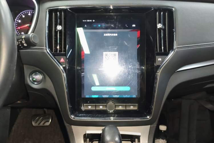 Used Roewe RX5 2016 20T Two-Wheel Drive Automatic Internet Smart Edition Audio And AC Panel