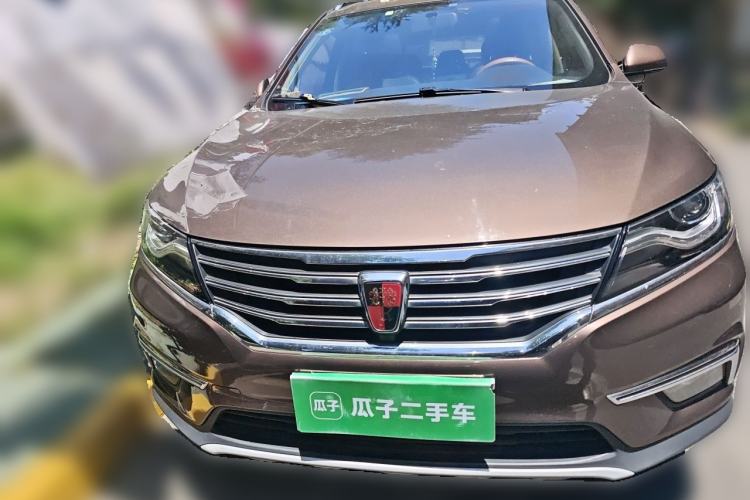 Used Roewe RX5 2016 20T Two-Wheel Drive Automatic Internet Smart Edition Front