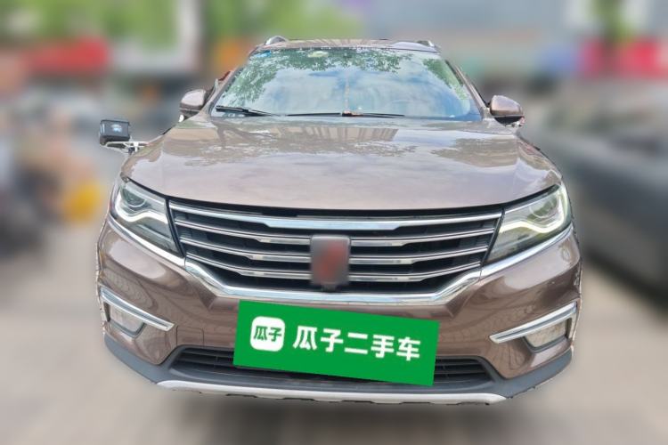 Used Roewe RX5 2016 20T Two-Wheel Drive Automatic Internet Smart Edition Front