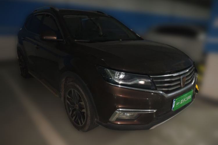 Used Roewe RX5 2016 20T Two-Wheel Drive Automatic Internet Smart Edition Front Right 45 Deg
