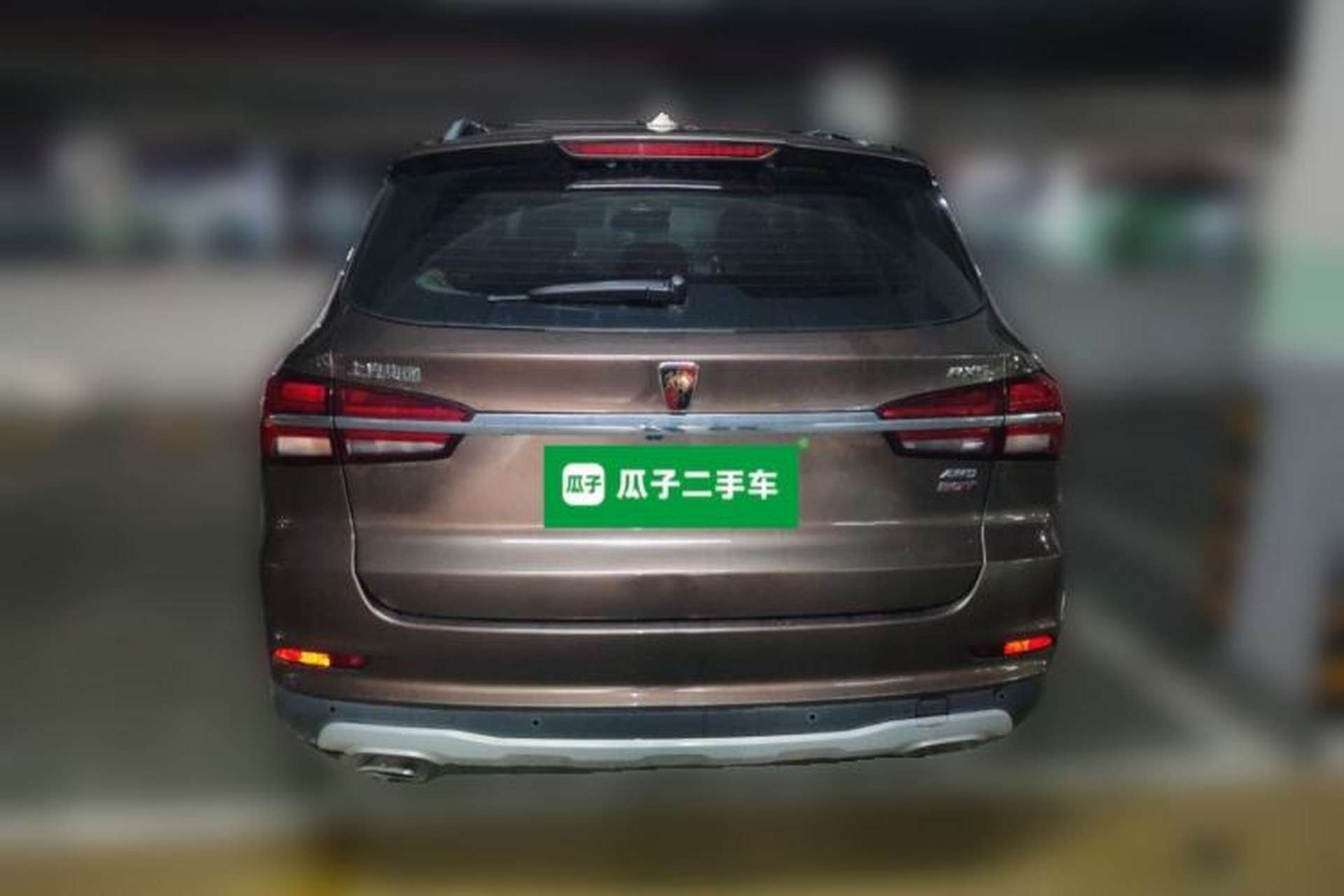 Used Roewe RX5 2016 30T Four-Wheel Drive Automatic Internet Smart Luxury Edition Rear