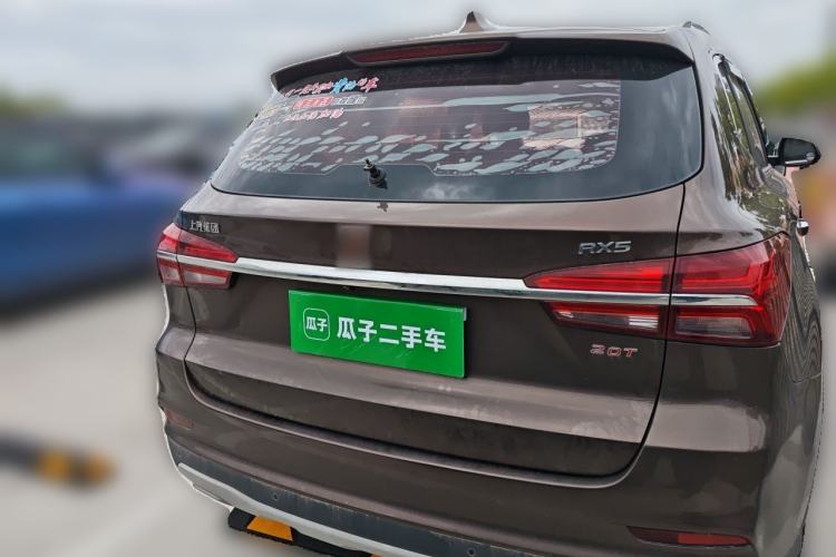 Used Roewe RX5 2016 20T Two-Wheel Drive Automatic Internet Smart Edition Rear
