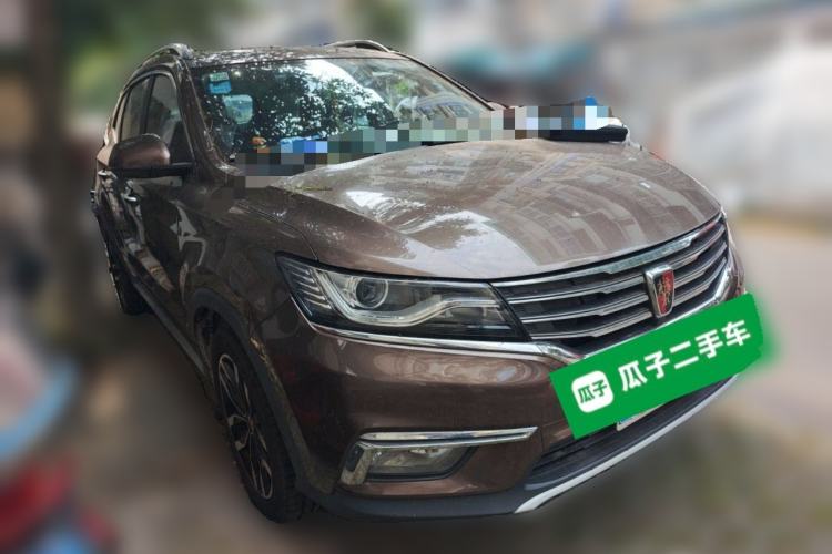 Used Roewe RX5 2016 20T Two-Wheel Drive Automatic Internet Smart Edition Front Right 45 Deg