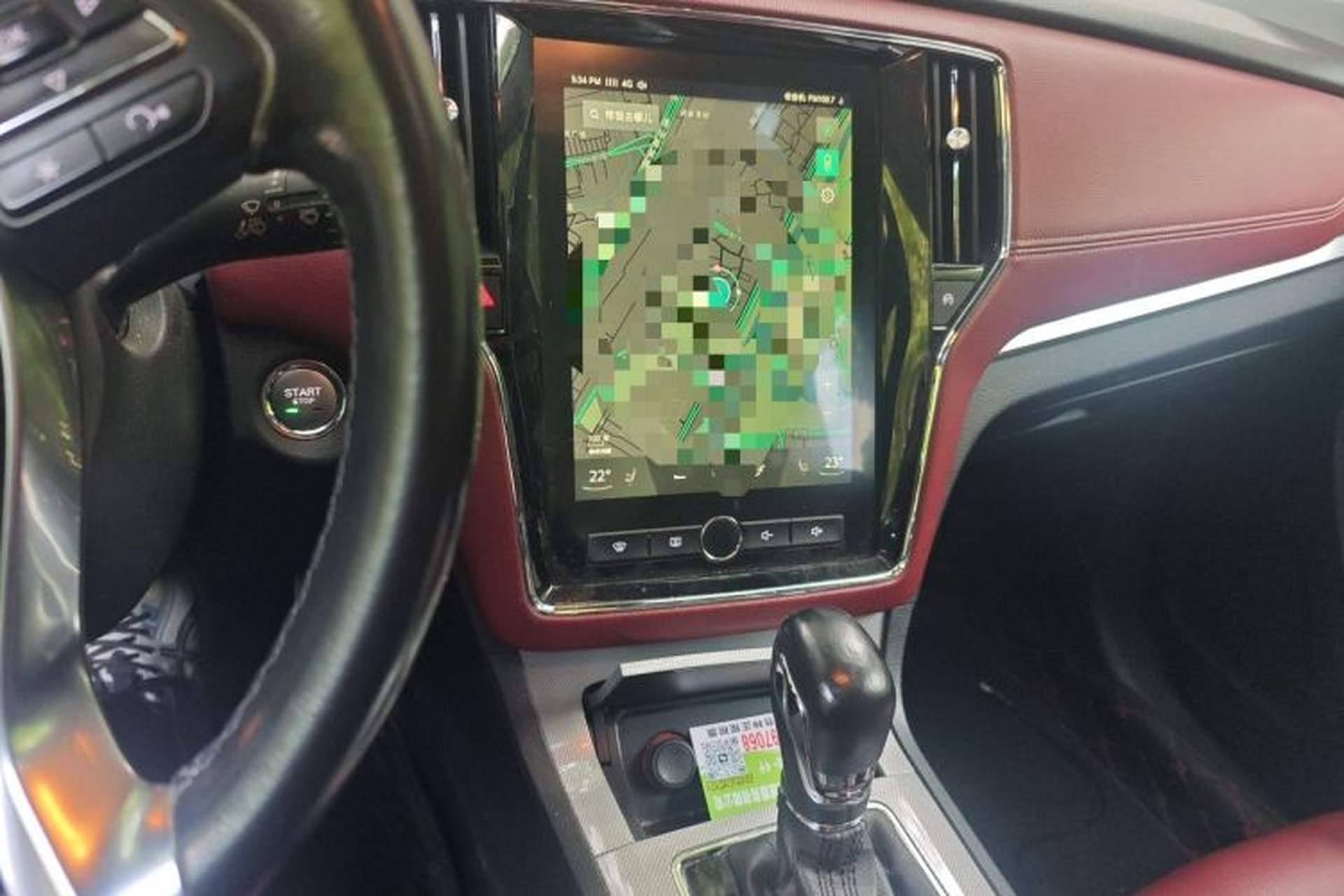 Used Roewe RX5 2016 30T Four-Wheel Drive Automatic Internet Smart Luxury Edition Audio And AC Panel