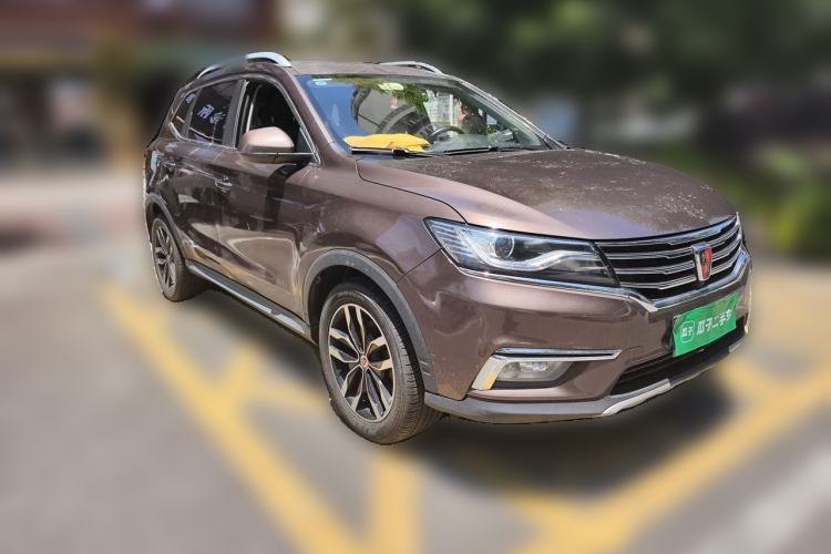 Used Roewe RX5 2016 20T Two-Wheel Drive Automatic Internet Smart Edition Front Right 45 Deg