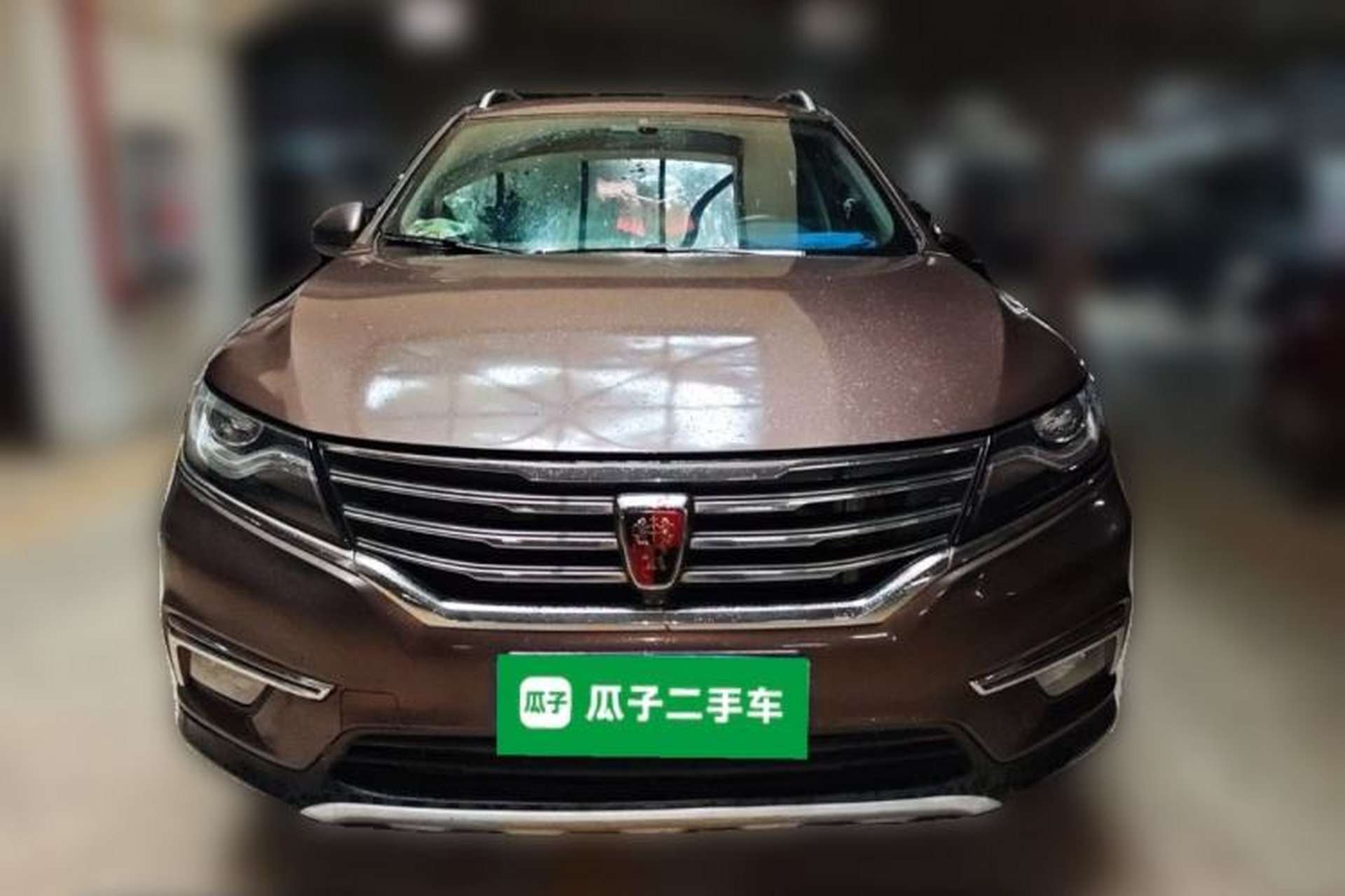 Used Roewe RX5 2016 20T Two-Wheel Drive Automatic Internet Smart Edition Front