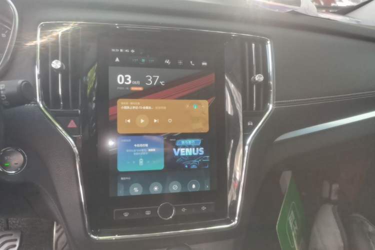Used Roewe RX5 2016 20T Two-Wheel Drive Automatic Internet Smart Edition Audio And AC Panel