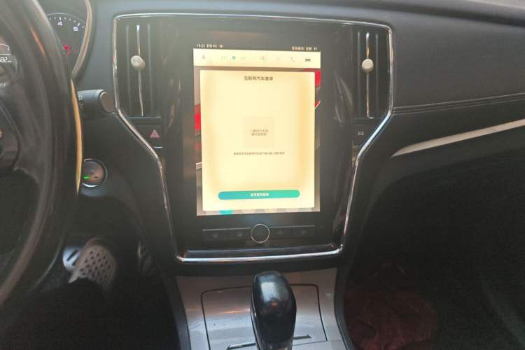 Used Roewe RX5 2016 20T Two-Wheel Drive Automatic Internet Smart Edition Audio And AC Panel