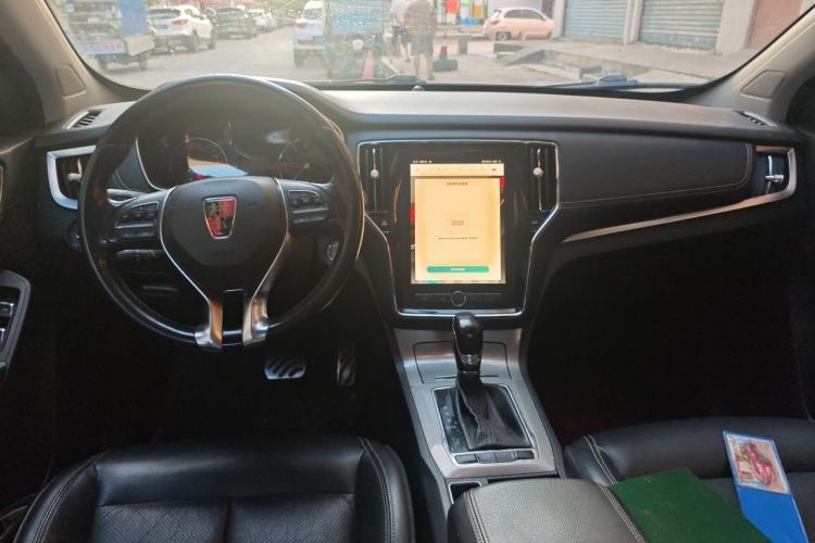 Used Roewe RX5 2016 20T Two-Wheel Drive Automatic Internet Smart Edition Center Console