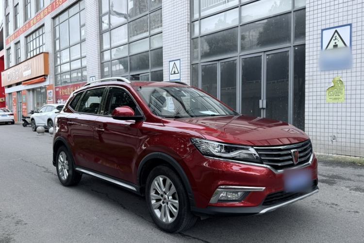 Used Roewe RX5 2016 20T Two-Wheel Drive Automatic Flagship Edition Exterior 1