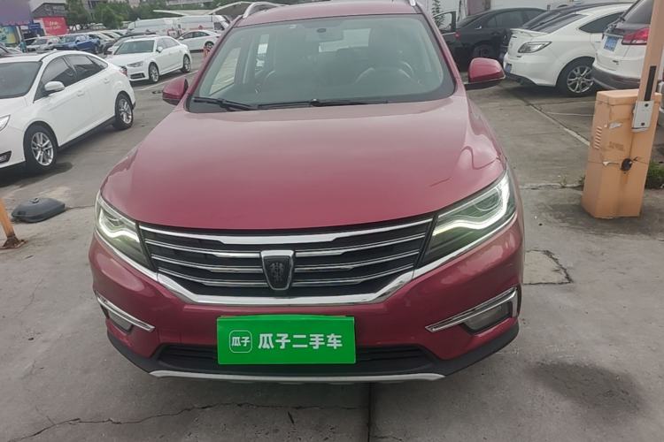 Used Roewe RX5 2016 20T Two-Wheel Drive Automatic Internet Smart Edition Front