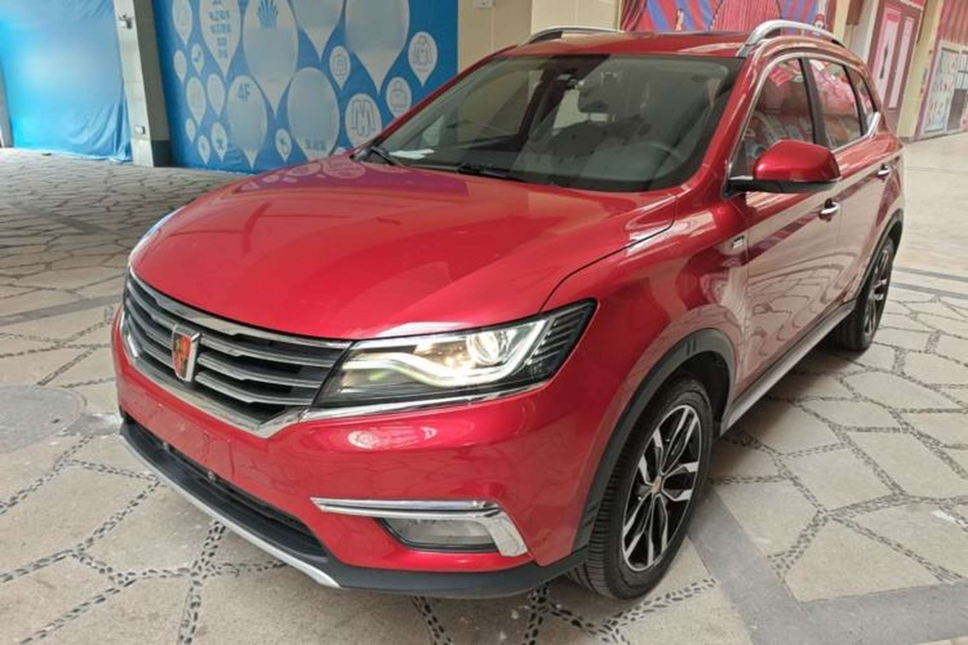 Used Roewe RX5 2016 20T Two-Wheel Drive Automatic Internet Smart Edition Front Left 45 Deg