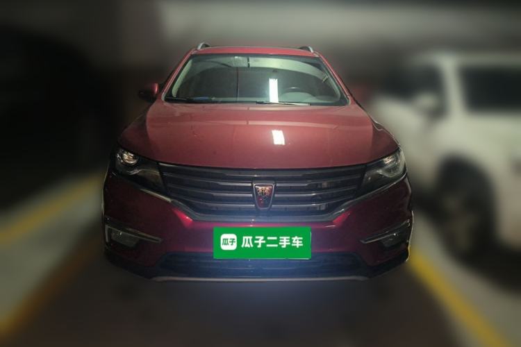 Used Roewe RX5 2016 20T Two-Wheel Drive Automatic Internet Smart Edition Front