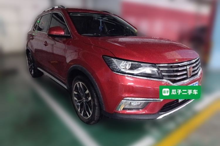 Used Roewe RX5 2016 20T Two-Wheel Drive Automatic Internet Smart Edition Front Right 45 Deg