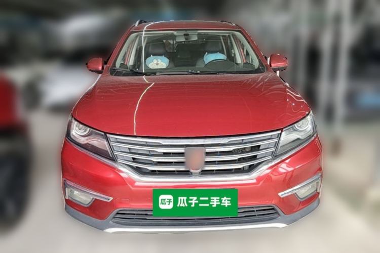 Used Roewe RX5 2016 20T Two-Wheel Drive Automatic Internet Smart Edition Front