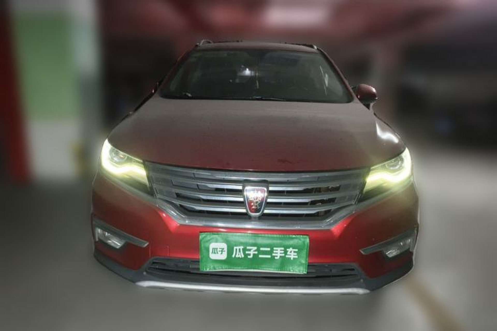 Used Roewe RX5 2016 30T Two-Wheel Drive Automatic Internet Smart Edition Front