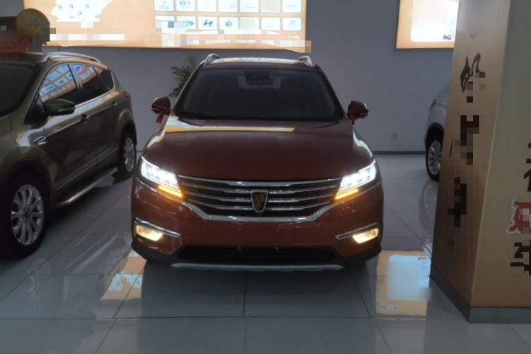 Used Roewe RX5 2016 30T Four-Wheel Drive Automatic Internet Smart Luxury Edition Front