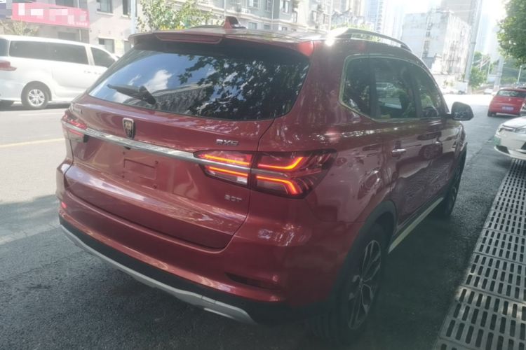 Used Roewe RX5 2016 20T Two-Wheel Drive Automatic Internet Smart Edition Rear Right 45 Deg
