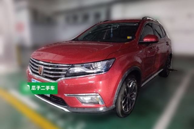 Used Roewe RX5 2016 20T Two-Wheel Drive Automatic Internet Smart Edition