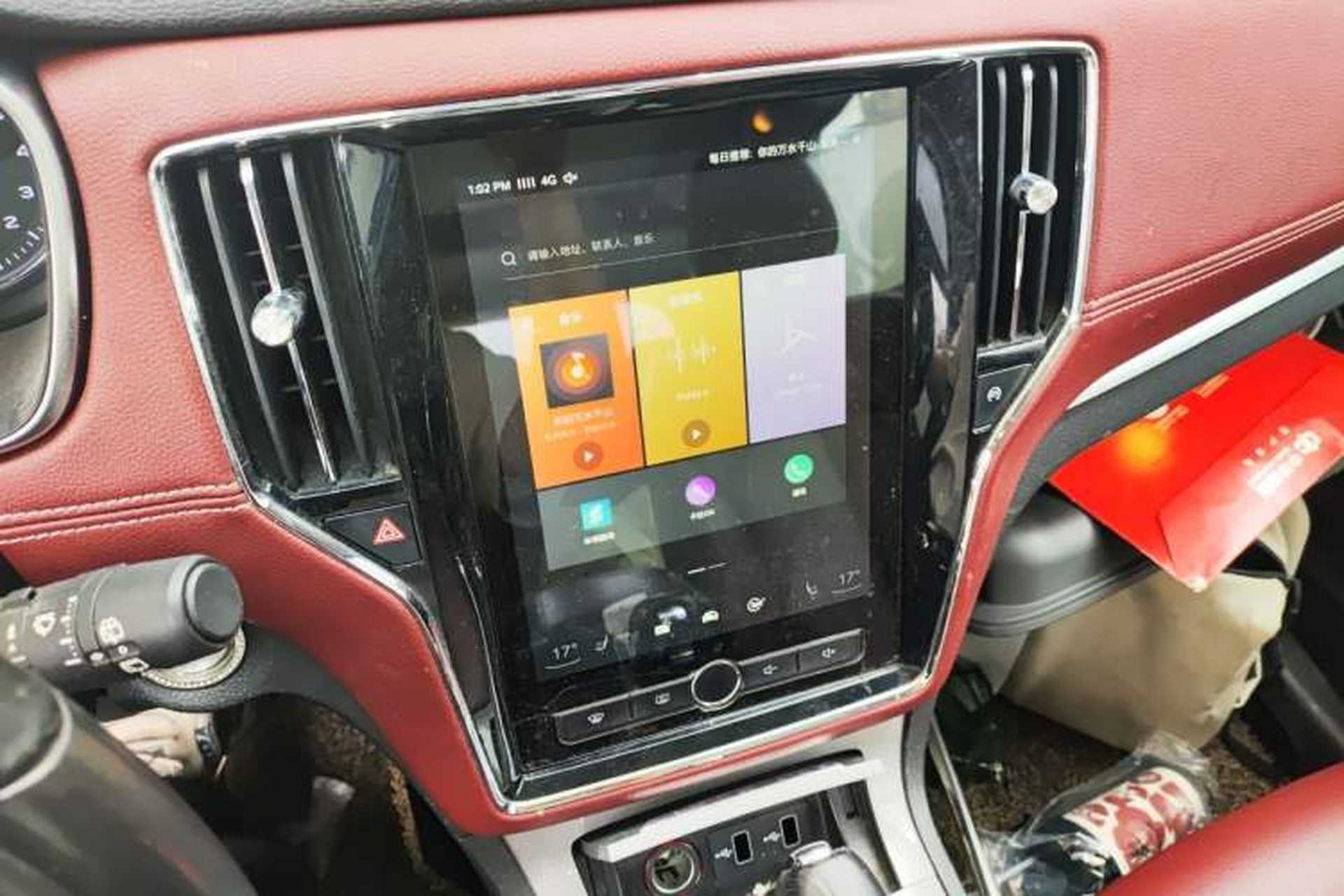 Used Roewe RX5 2016 30T Four-Wheel Drive Automatic Internet Smart Luxury Edition Audio And AC Panel