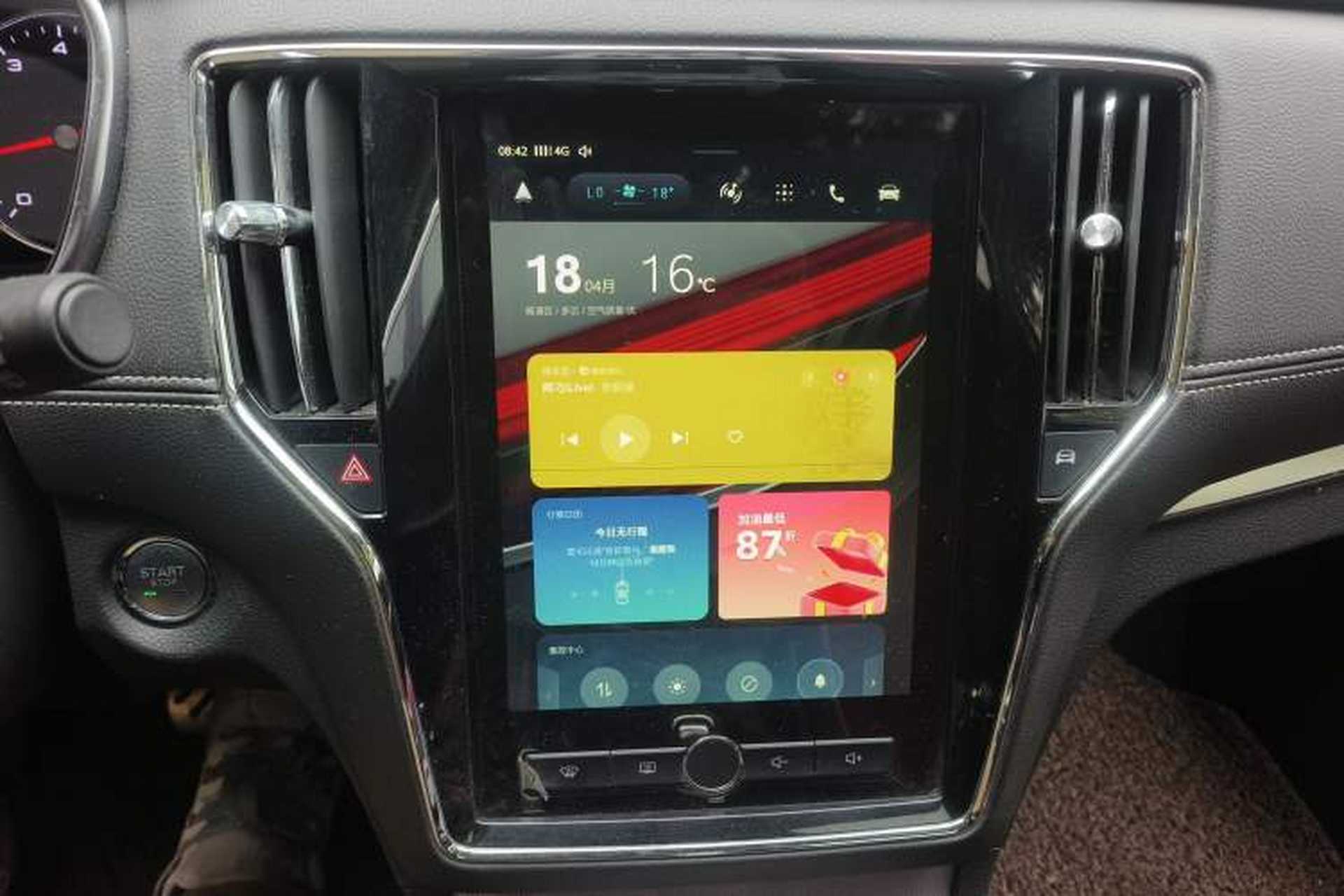 Used Roewe RX5 2016 20T Two-Wheel Drive Automatic Internet Smart Edition Audio And AC Panel