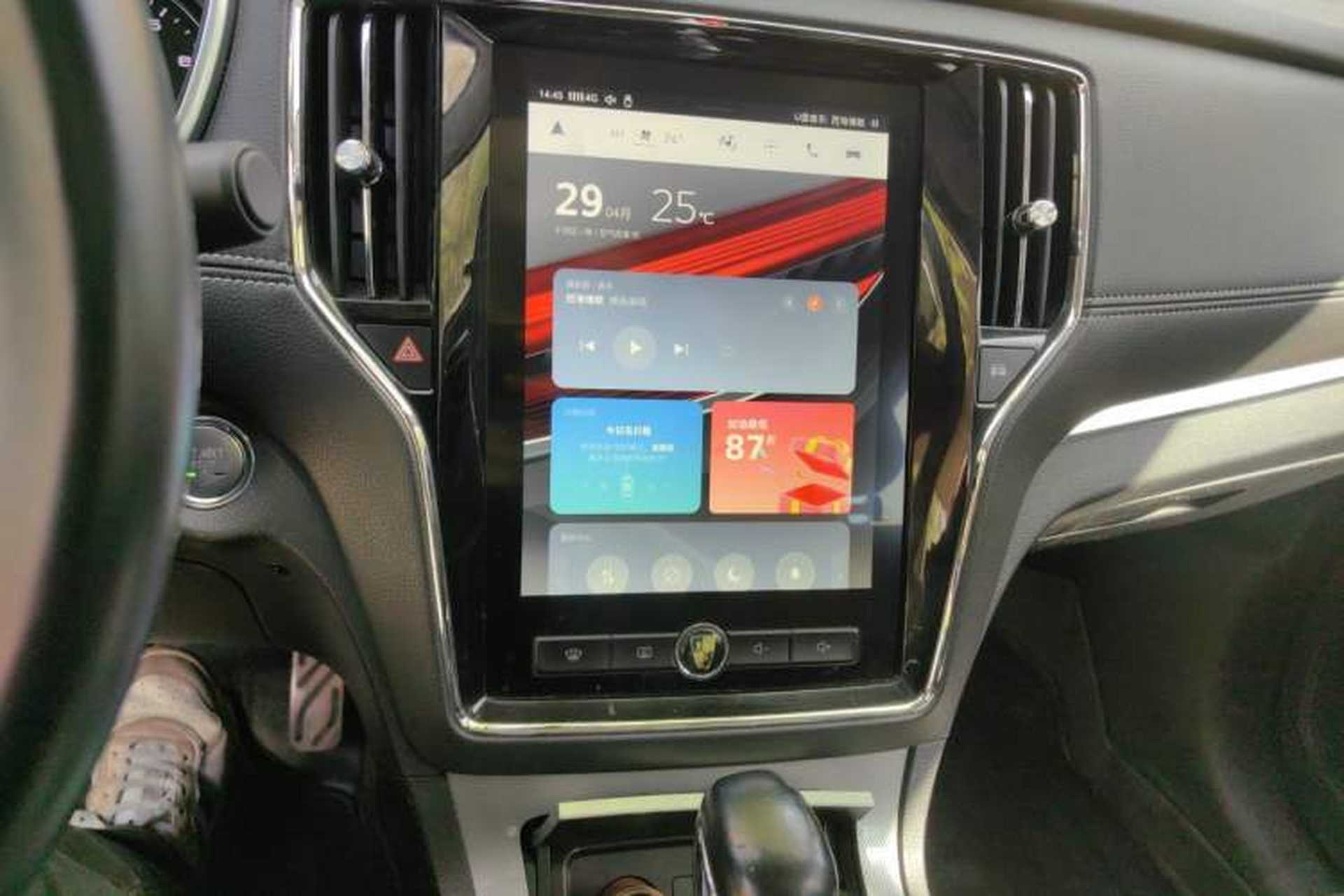 Used Roewe RX5 2016 20T Two-Wheel Drive Automatic Internet Smart Edition Audio And AC Panel