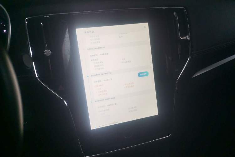 Used Roewe RX5 2016 20T Two-Wheel Drive Automatic Internet Smart Edition Audio And AC Panel