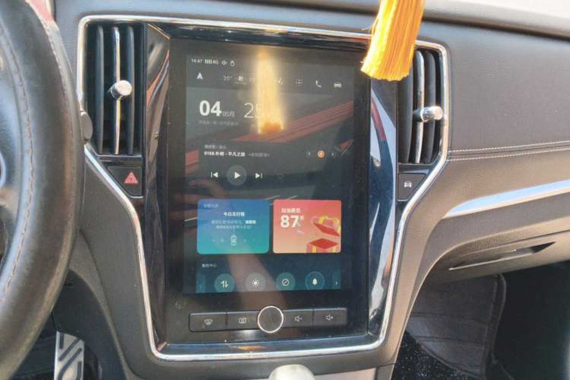 Used Roewe RX5 2016 20T Two-Wheel Drive Automatic Internet Smart Edition Audio And AC Panel