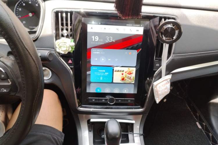 Used Roewe RX5 2016 20T Two-Wheel Drive Automatic Internet Smart Edition Audio And AC Panel