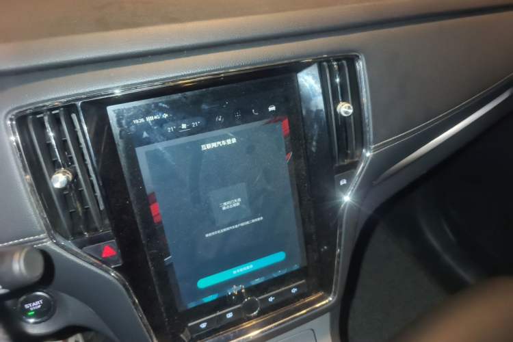 Used Roewe RX5 2016 20T Two-Wheel Drive Automatic Internet Smart Edition Audio And AC Panel