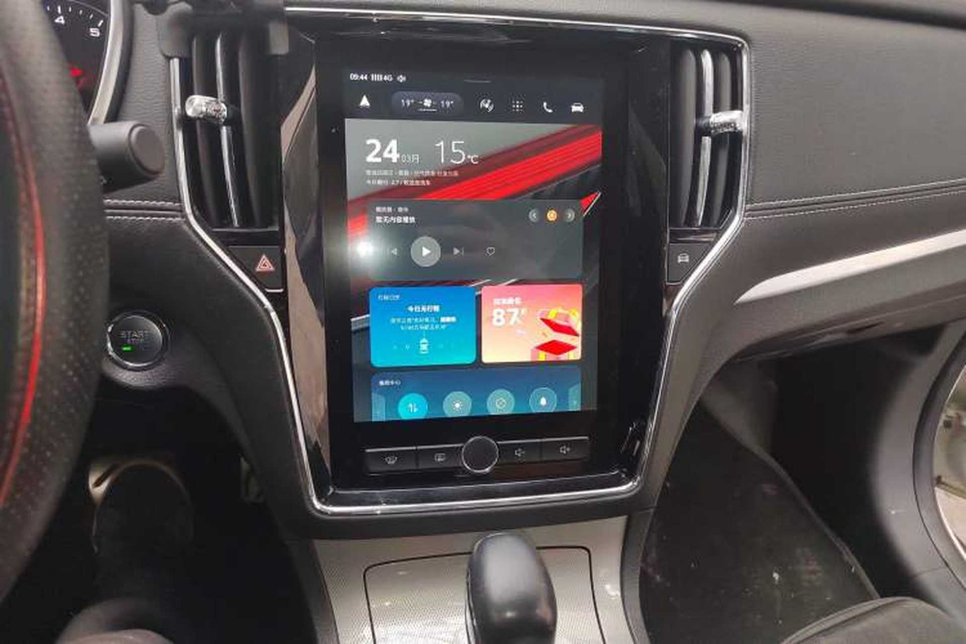 Used Roewe RX5 2016 20T Two-Wheel Drive Automatic Internet Smart Edition Audio And AC Panel