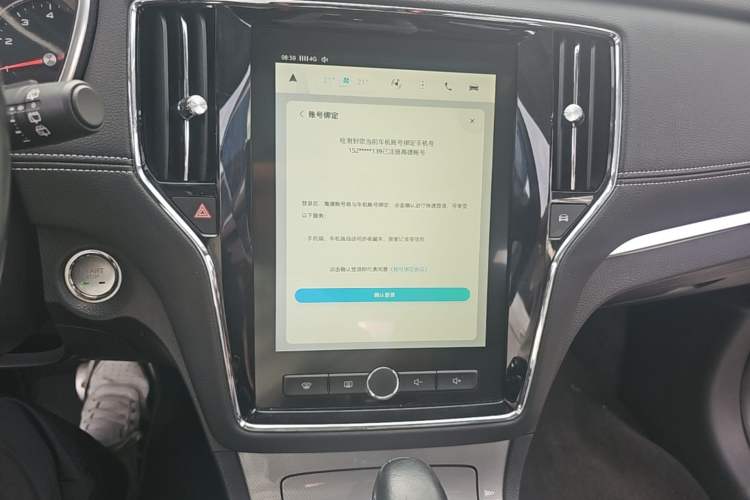 Used Roewe RX5 2016 20T Two-Wheel Drive Automatic Internet Smart Edition Audio And AC Panel