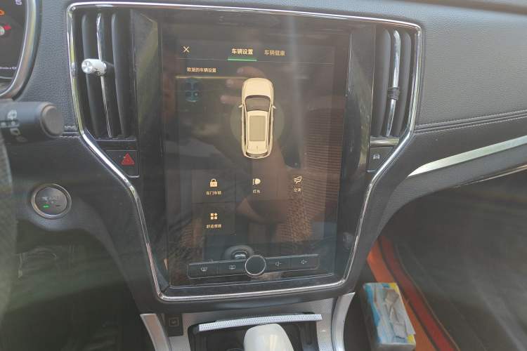 Used Roewe RX5 2016 20T Two-Wheel Drive Automatic Internet Smart Edition Audio And AC Panel