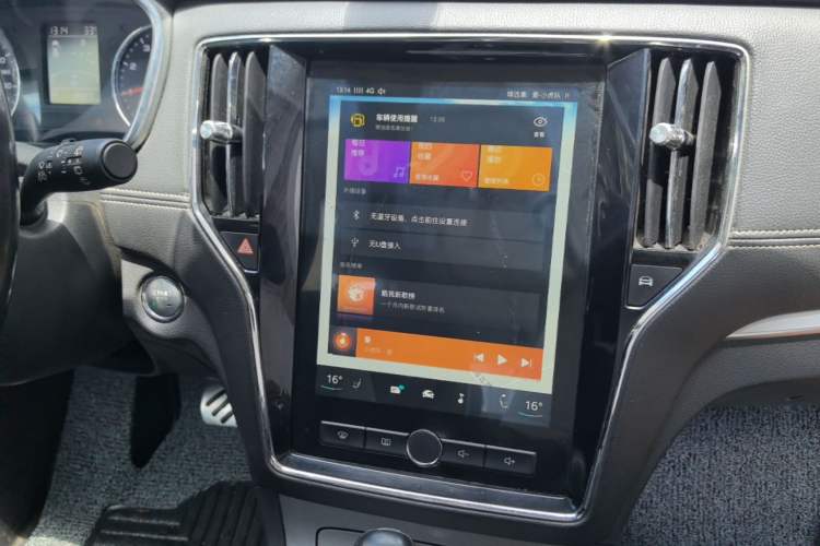 Used Roewe RX5 2016 20T Two-Wheel Drive Automatic Internet Smart Edition Audio And AC Panel