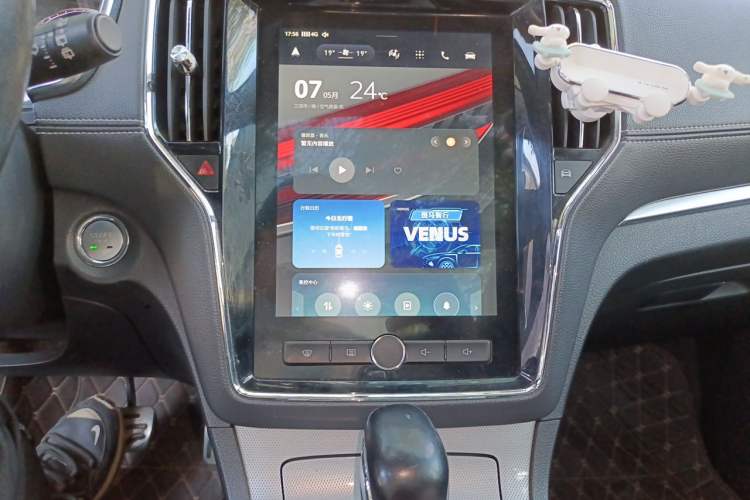 Used Roewe RX5 2016 20T Two-Wheel Drive Automatic Internet Smart Edition Audio And AC Panel