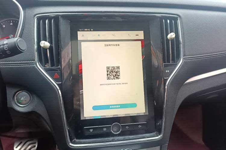 Used Roewe RX5 2016 20T Two-Wheel Drive Automatic Internet Smart Edition Audio And AC Panel