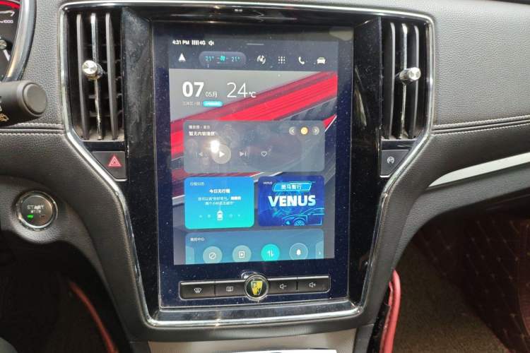 Used Roewe RX5 2016 30T Two-Wheel Drive Automatic Internet Smart Edition Audio And AC Panel
