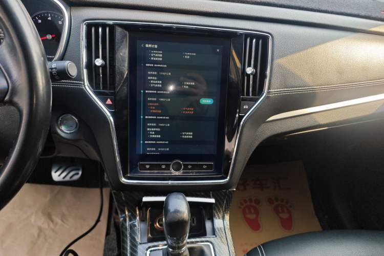 Used Roewe RX5 2016 20T Two-Wheel Drive Automatic Internet Smart Edition Audio And AC Panel