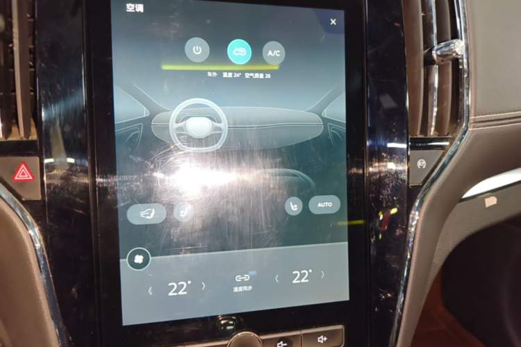 Used Roewe RX5 2016 30T Two-Wheel Drive Automatic Internet Smart Edition Audio And AC Panel