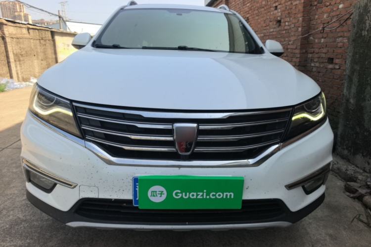Used Roewe RX5 2016 20T Two-Wheel Drive Automatic Internet Smart Edition Front