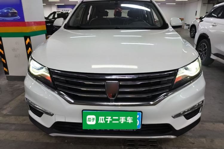 Used Roewe RX5 2016 20T Two-Wheel Drive Automatic Flagship Edition Front