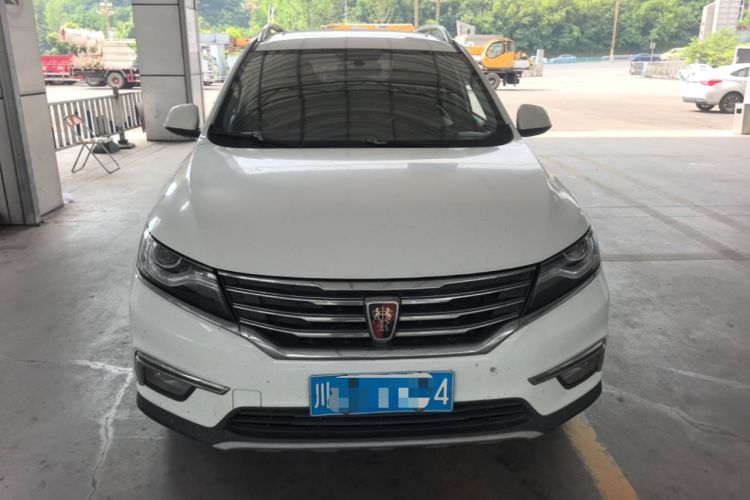 Used Roewe RX5 2016 20T Two-Wheel Drive Automatic Internet Smart Edition Front