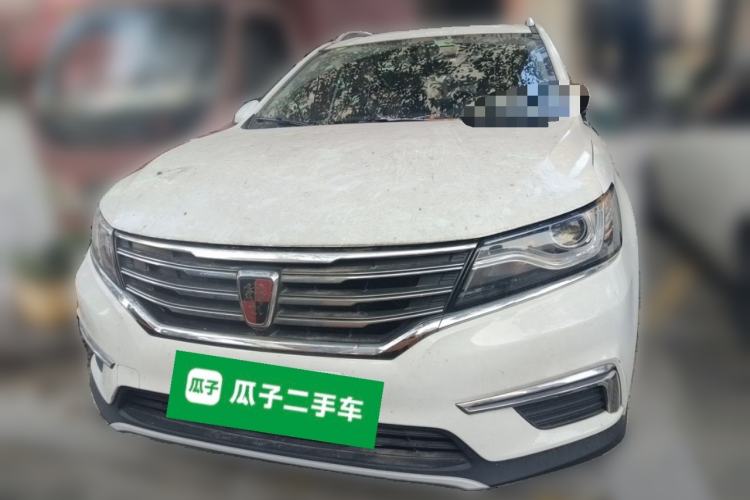 Used Roewe RX5 2016 20T Two-Wheel Drive Automatic Flagship Edition Front