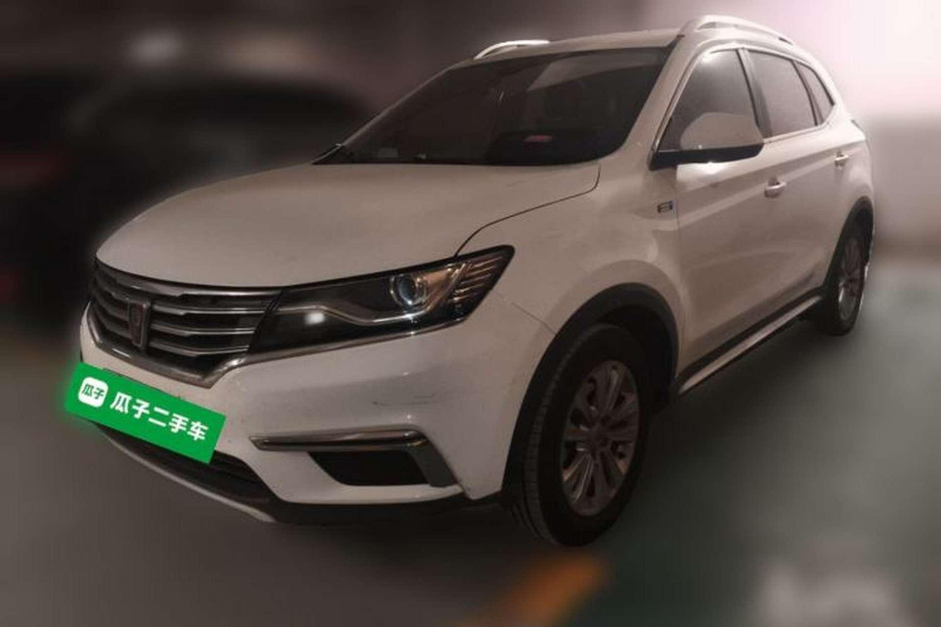 Used Roewe RX5 2016 20T Two-Wheel Drive Manual Flagship Edition Front Left 45 Deg