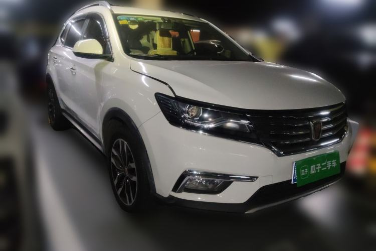 Used Roewe RX5 2016 20T Two-Wheel Drive Automatic Internet Smart Edition Front Right 45 Deg